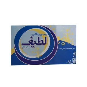 پودر موبر لطیف مدل 0010 وزن 50 گرم