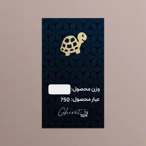  طلا گرمی 18 عیار قیراط طرح لاک پشت کد G0089