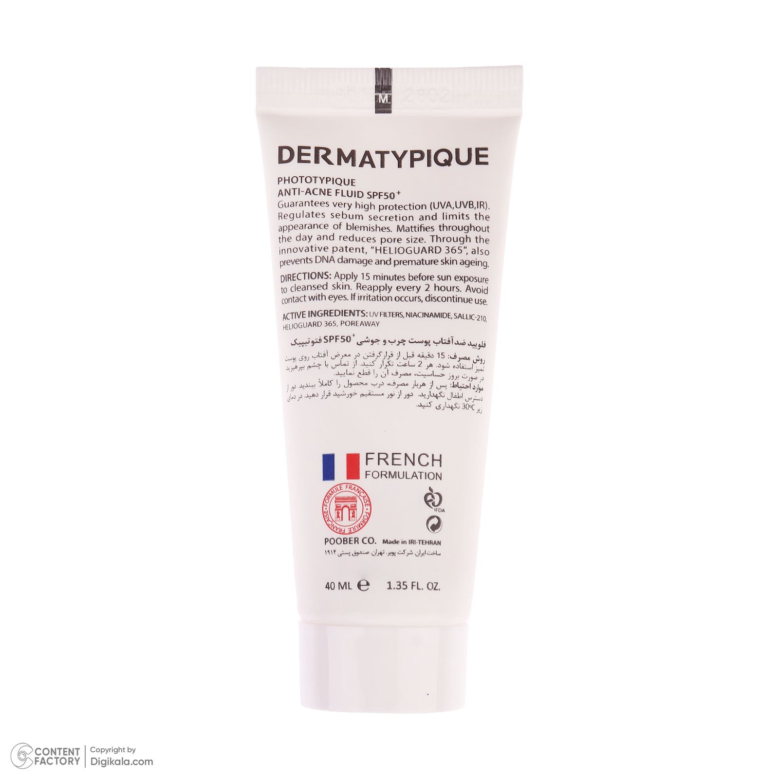 فلوئید ضد آفتاب بدون رنگ درماتیپیک مدل anti acne محافظ UVA،UVB مناسب برای انواع پوست حجم 40 میلی لیتر - - 4