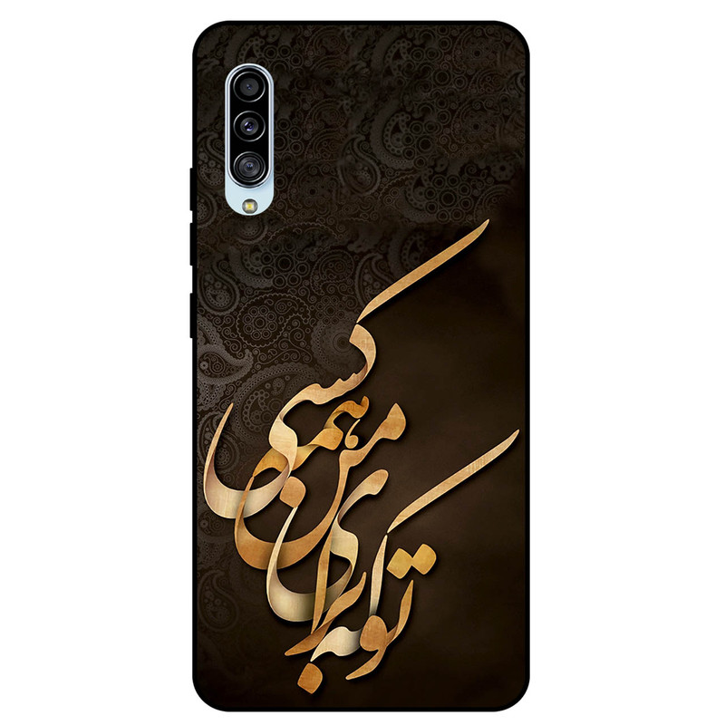 کاور مگافون کد 6735 مناسب برای گوشی موبایل سامسونگ Galaxy A90 5G