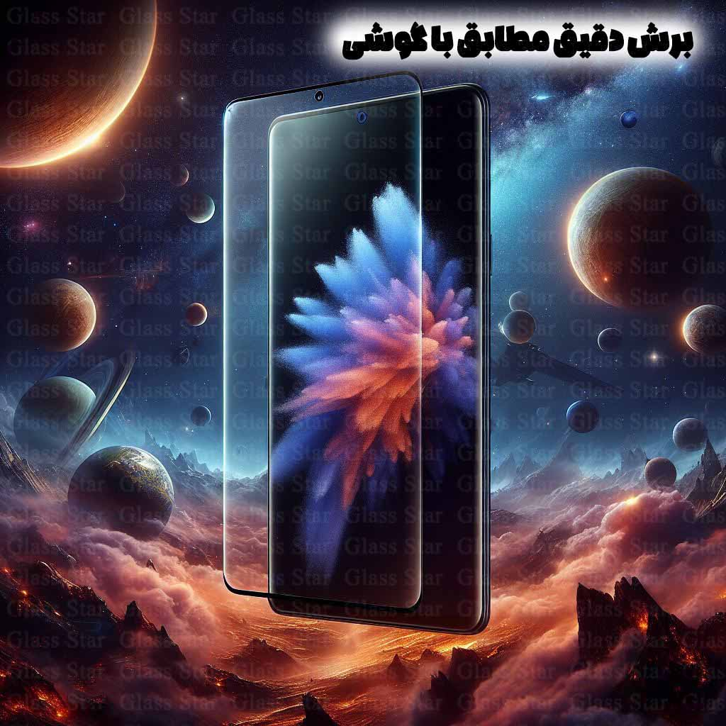 محافظ صفحه نمایش گلس استار مدل EDGNWGS مناسب برای گوشی موبایل سامسونگ Galaxy Note 8 / Galaxy Note 9