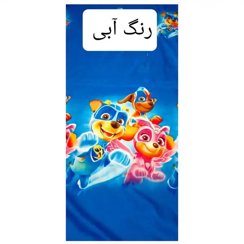 پارچه ملحفه طرح هاپوهای پروازی