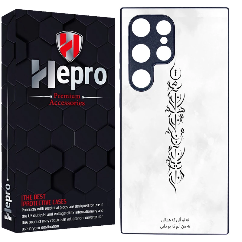 کاور هپرو طرح فانتزی مدل TPU مناسب برای گوشی موبایل سامسونگ Galaxy S24 ULTRA