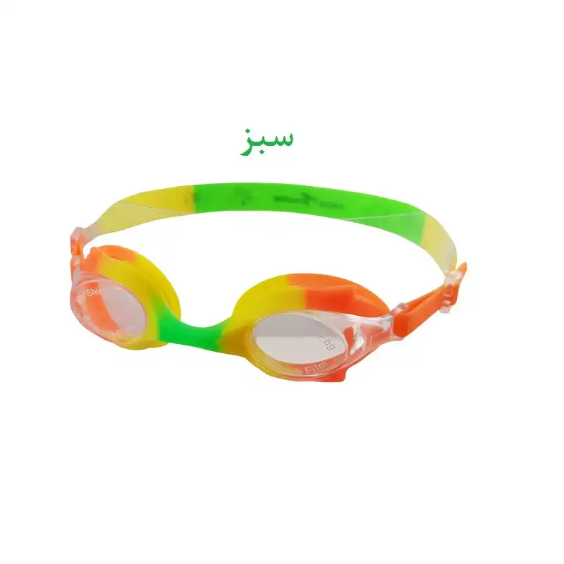 عینک شنا فری شارک مدل YG-1500