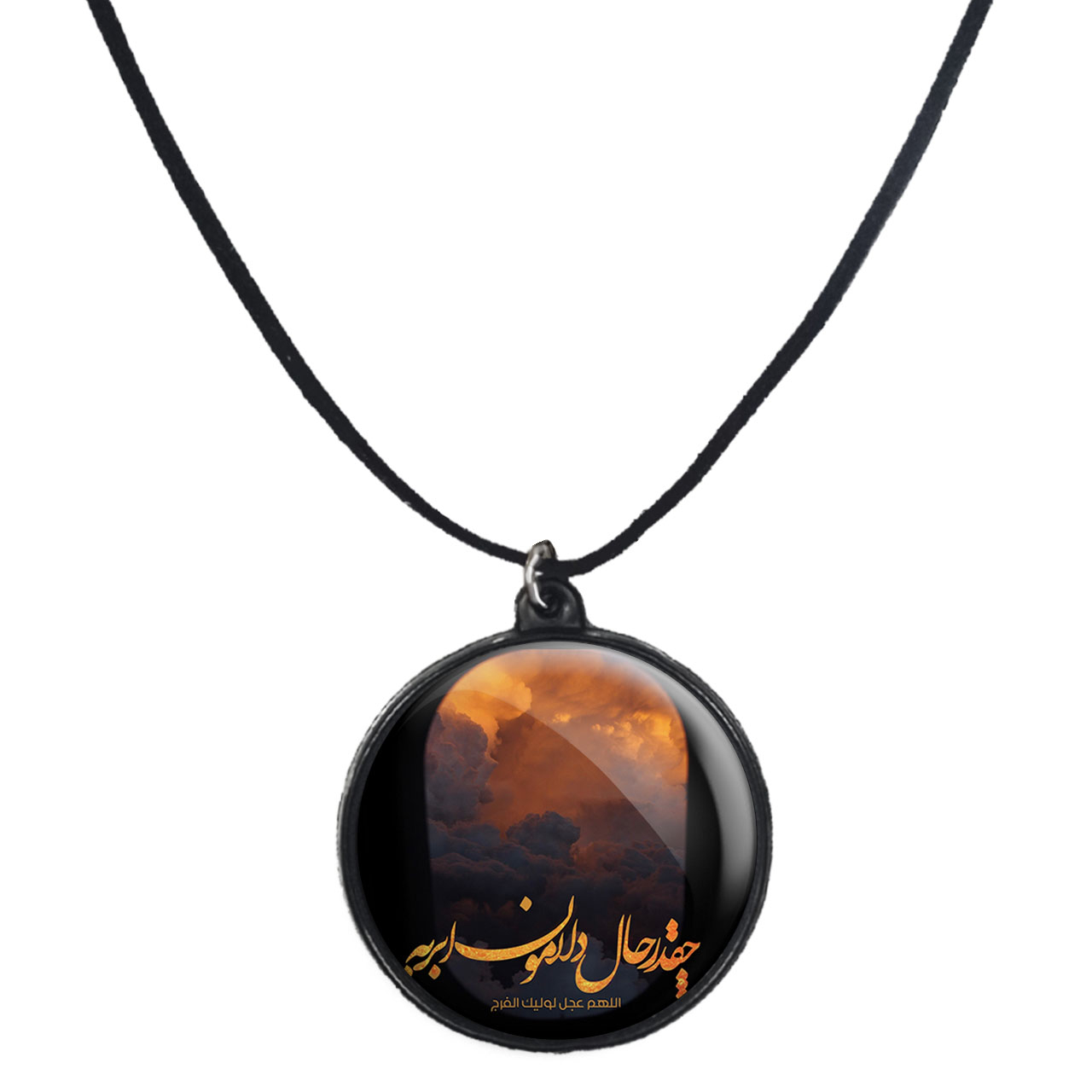 گردنبند پرمانه طرح امام زمان کد pmb.24197 مدل دو طرفه