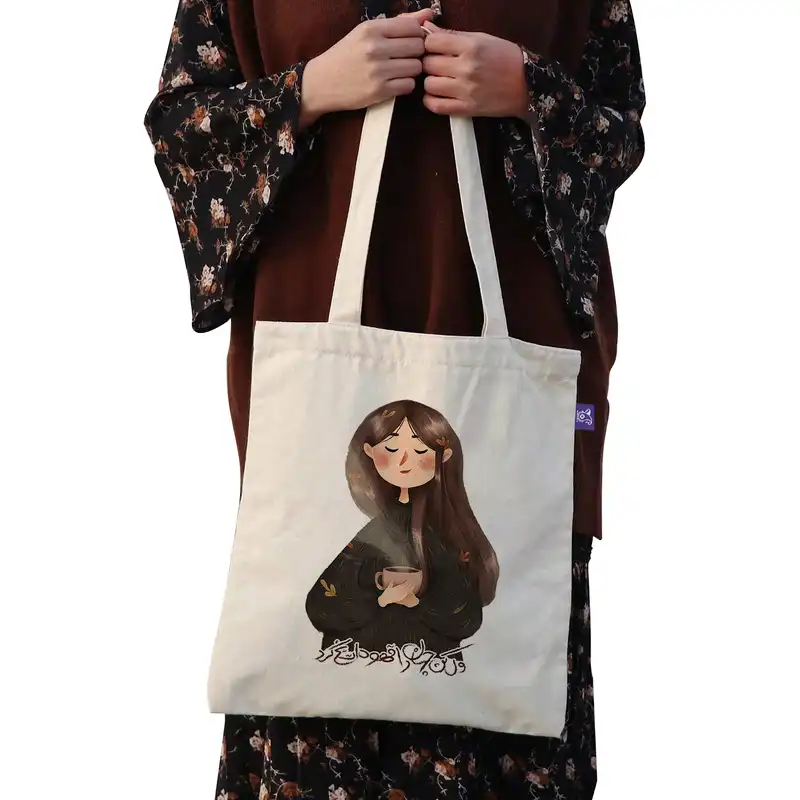 ساک خرید ترمه طراحان ایده مدل ول کن جهان را کد trm190 - L