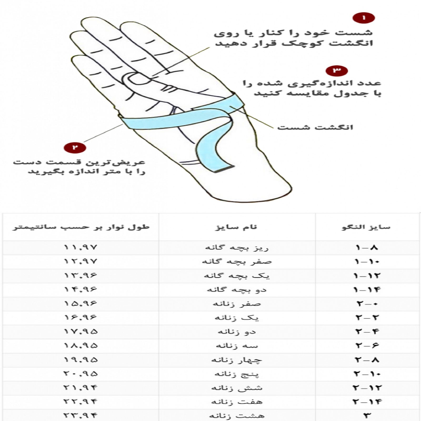 النگو زنانه ماصرم مدل تک پوش کد AL6004-1 -  - 5