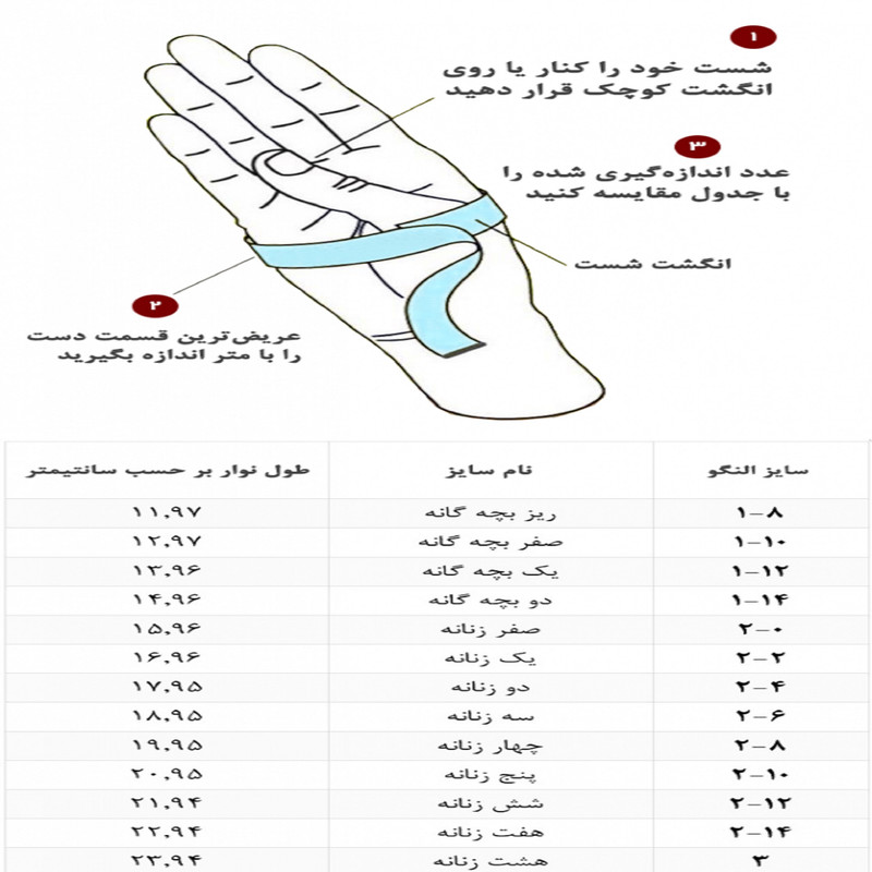 النگو دخترانه مدل AL6006-2 بسته 4 عددی