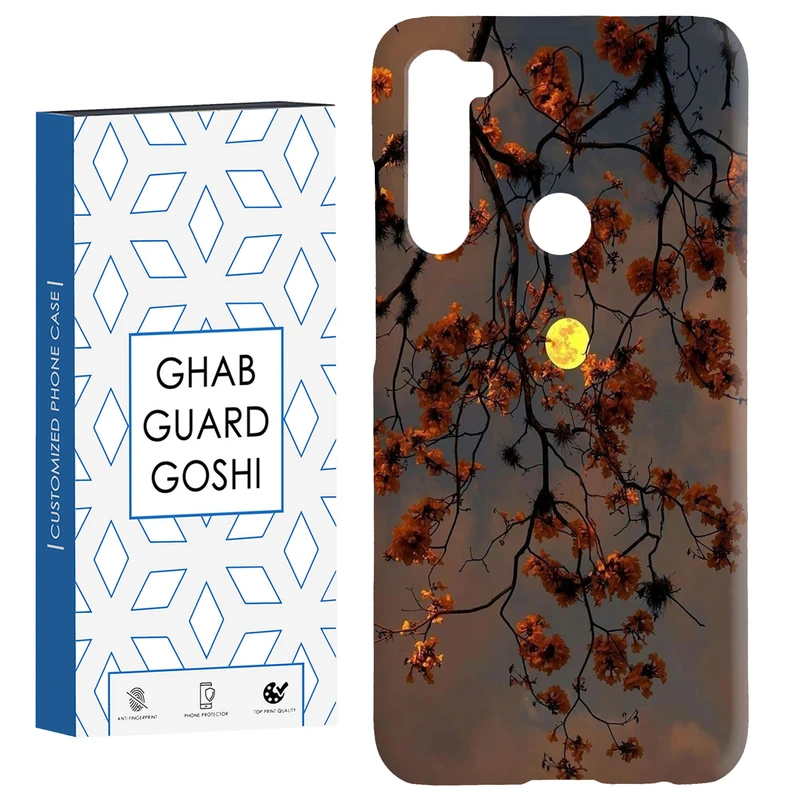 کاور قاب گارد گوشی طرح منظره کد Dimo-188 مناسب برای گوشی موبایل شیائومی Redmi Note 8 