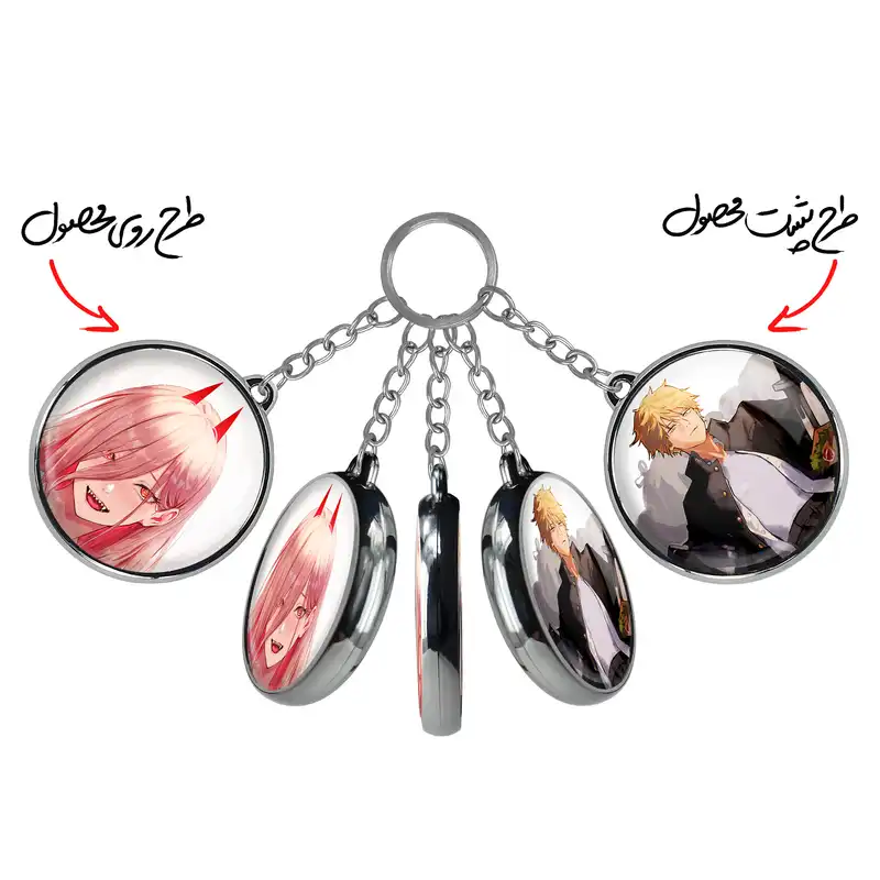 جاکلیدی خندالو طرح دنجی و پاور انیمه مرد اره ای مدل دوطرفه کد 1786017856