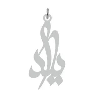 آویز گردنبند کرابو طرح یلدا مدل Kb2-510