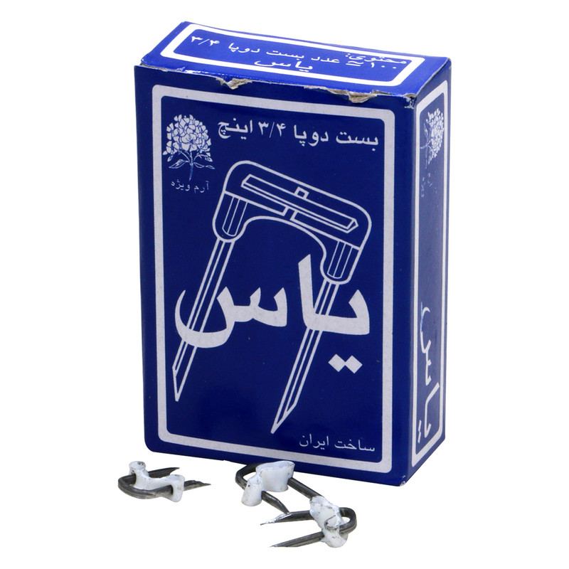 بست 2 پا یاس مدل 3/4 بسته 100 عددی