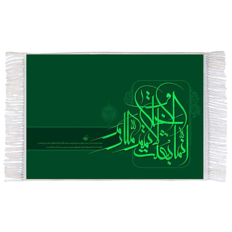 فرش ماشینی دیوارکوب اطلس آبی کد T3995 