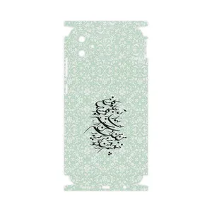 MAHOOT Nastaliq_3-FullSkin Cover Sticker for Samsung Galaxy F04