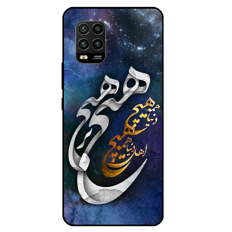 کاور مگافون کد 7702 مناسب برای گوشی موبایل شیائومی Mi 10 Lite 5G 