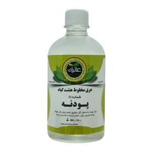 عرق هشت گیاه پودنه عالیان - 500 میلی لیتر