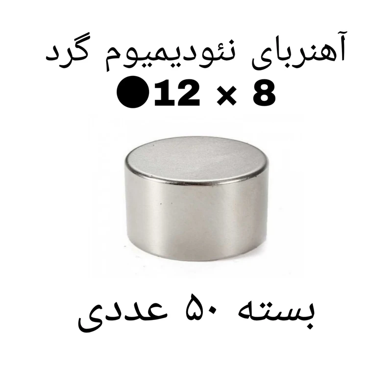 عکس شماره 2