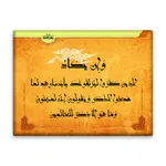 کاشی اطلس آبی مدل و ان یکاد کد T3507
