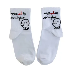 جوراب زنانه ال سون مدل باشعور کد PH648.52