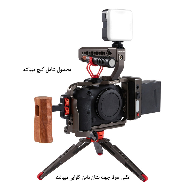 نگهدارنده کیج دوربین پلوز مدل Metal Rig