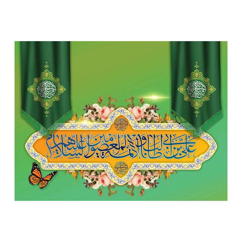 تابلو شاسی مدل حضرت علی علیه السلام کد b3119