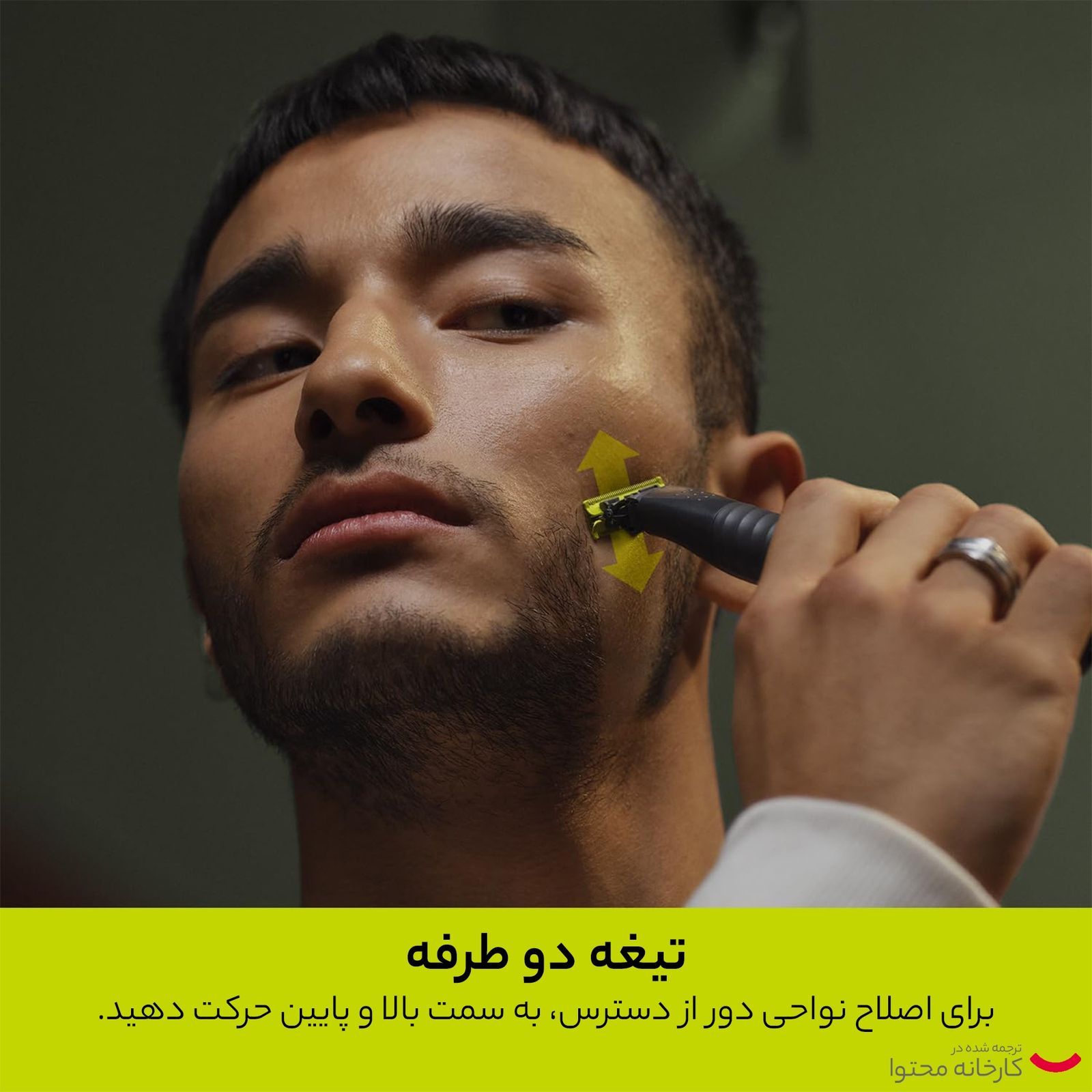 ماشین اصلاح موی صورت فیلیپس مدل QP1424.10 -  - 11