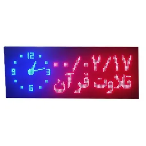 تابلو ال ای دی مدل SHER