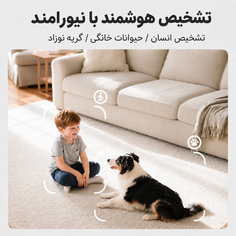 دوربین مداربسته تحت شبکه Babycam یوکی مدل P310 با رزولوشن 2.5K، اتصال Wi-Fi، چرخش 360 درجه ای، تشخیص گریه کودک، تشخیص انسان و حیوان خانگی