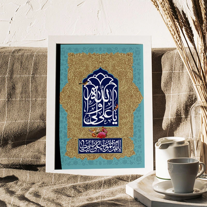 تابلو طرح حضرت علی (ع) و هدیه روز پدر کد YF2105