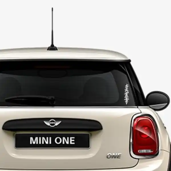 برچسب بدنه خودرو آداک طرح نوشته چینی کد Fchinas01