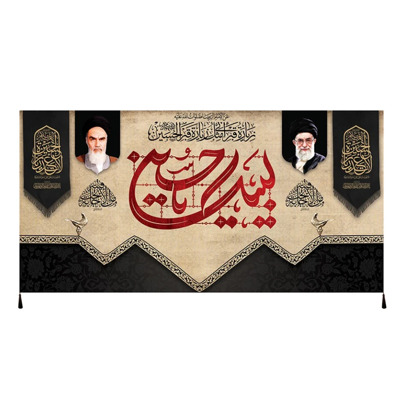 پرچم مدل محرم امام حسین کد 8851022