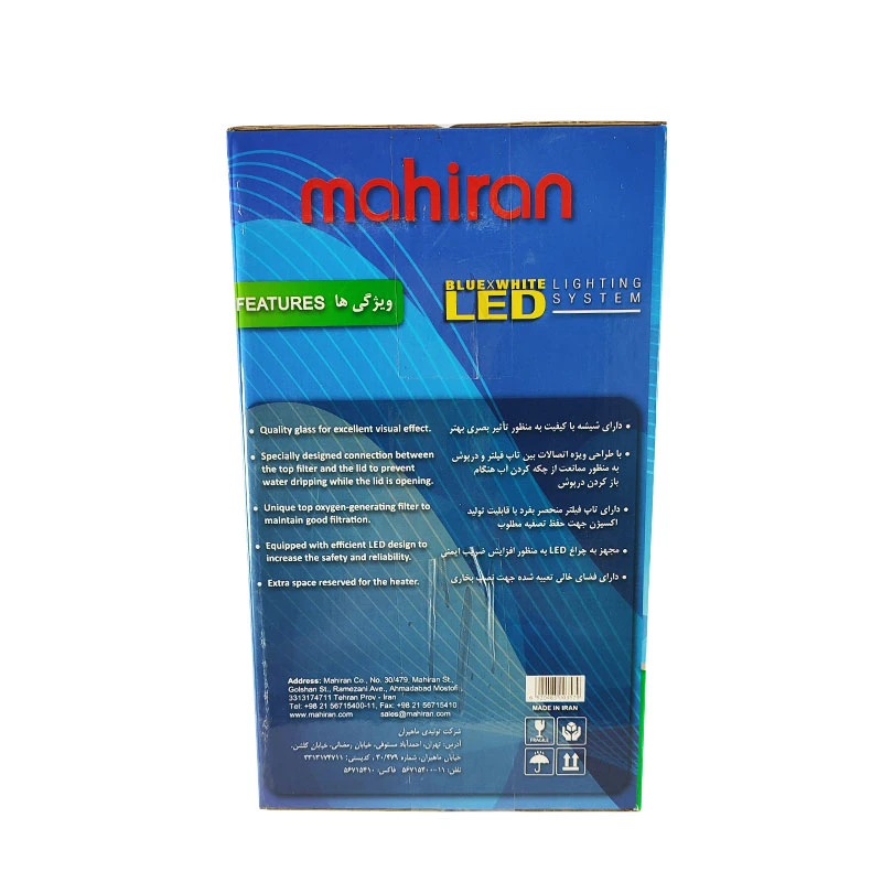 عکس شماره 7 : آکواریوم مکانیزه ماهیران مدل ma-21 حجم 9 لیتر