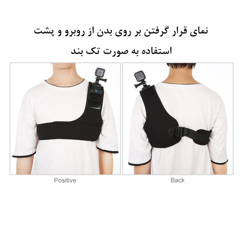 بند شانه ای پلوز مدل Dual and Single Shoulder