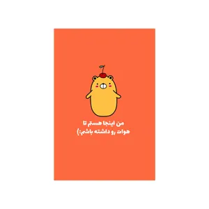کارت پستال بادکنک آبی مدل انگیزشی کد A91