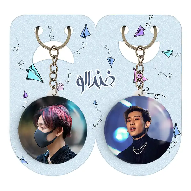 جاکلیدی خندالو مدل بم بم گروه گات سون GOT7 کد 2092720932 مجموعه 2 عددی