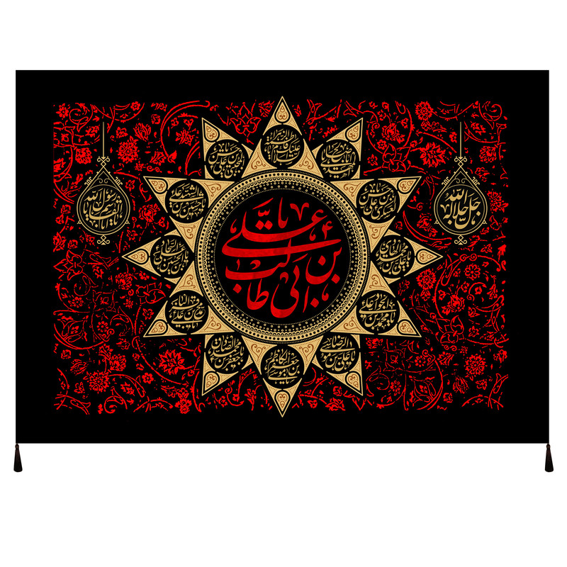 پرچم مدل امام علی علیه السلام کد 245.100150