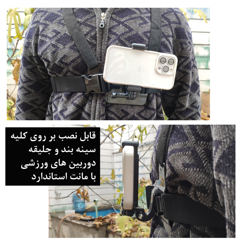پایه نگهدارنده پلوز مدل Tripod Mount