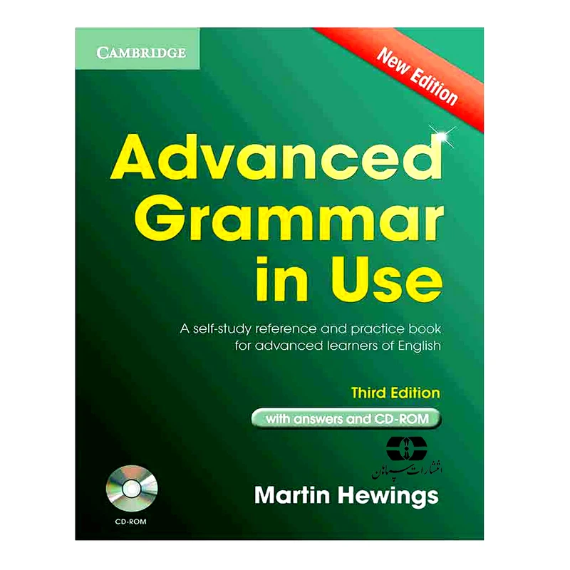کتاب Advanced Grammar In Use 3rd اثر Martin Hewings انتشارات سپاهان