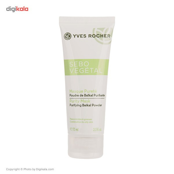 ماسک پاکسازی کننده ایو روشه مدل Sebo Vegetal Purifying حجم 75 میلی لیتر