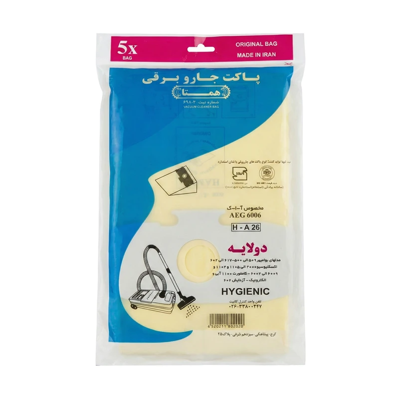 پاکت جاروبرقی همتا مدل H-A 26 مناسب برای جارو برقی آاگ 6006 بسته 5 عددی