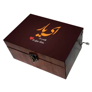 جعبه موزیکال مدل شعر کد B093