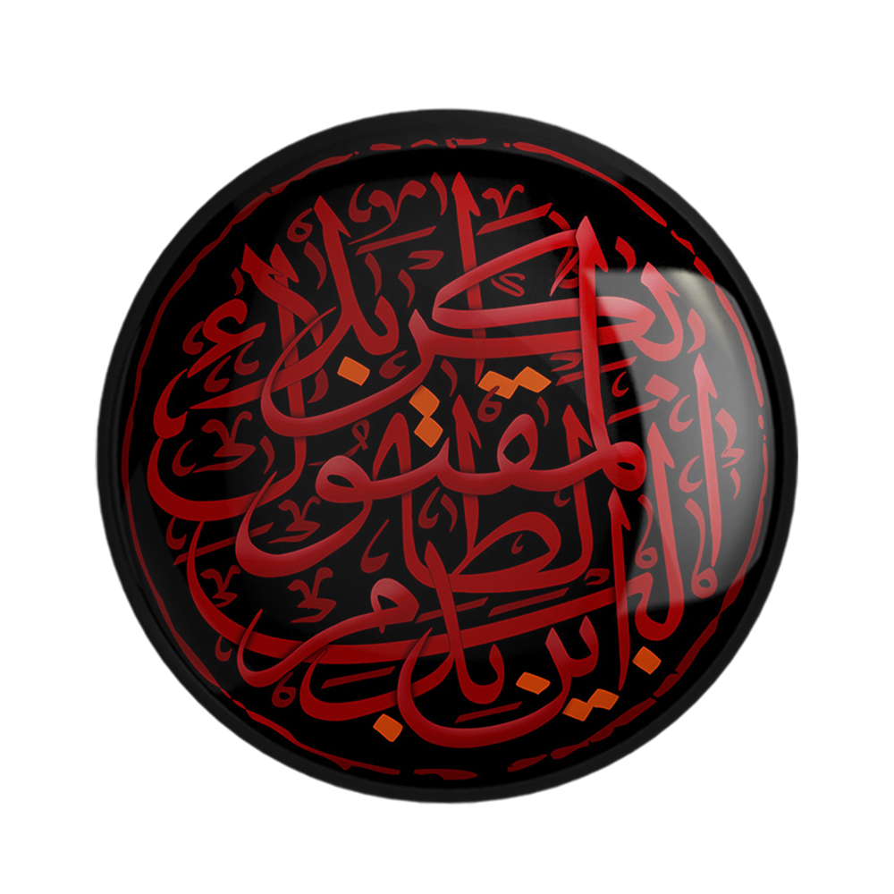 پیکسل خندالو مدل محرم کد 7352
