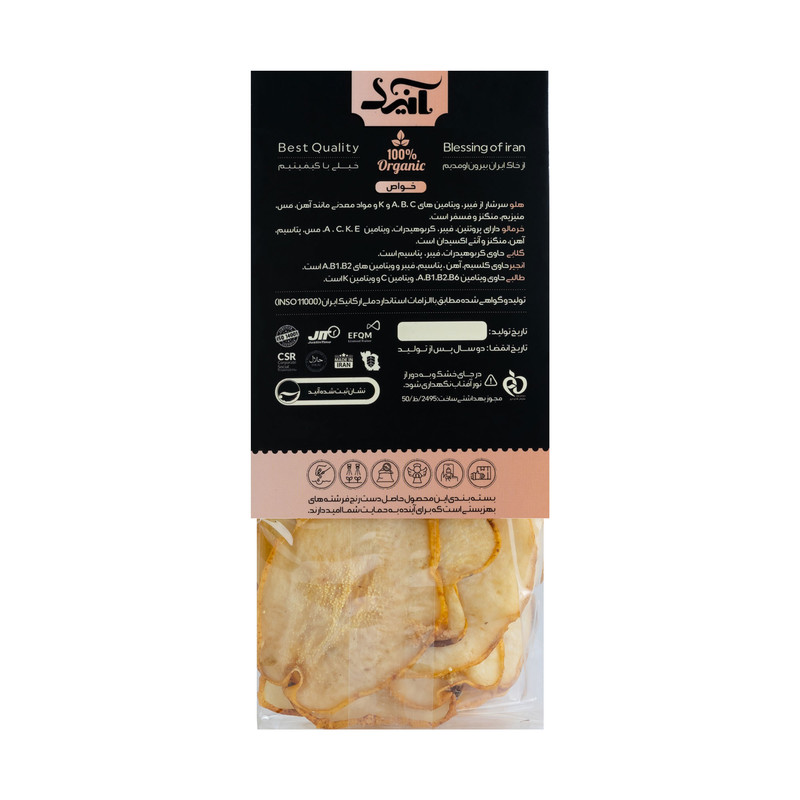 چیپس گلابی آنید - 75 گرم