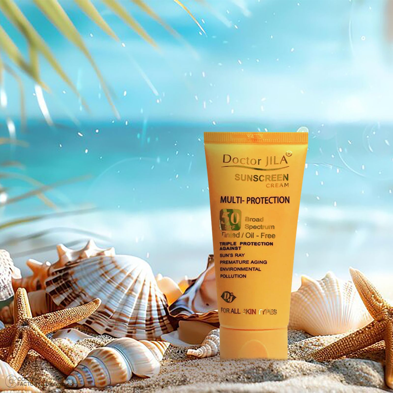 کرم ضد آفتاب بدون رنگ دکتر ژیلا SPF50 مدل multi-protection محافظ UVB، مرطوب‌کننده، مناسب انواع پوست حجم 50 گرم -  - 6