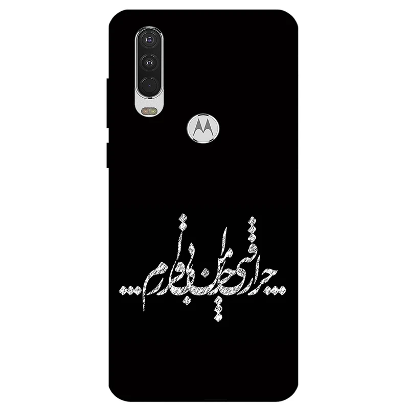 کاور مگافون طرح تایپوگرافی مدل 2387 مناسب برای گوشی موبایل موتورولا Moto One Action