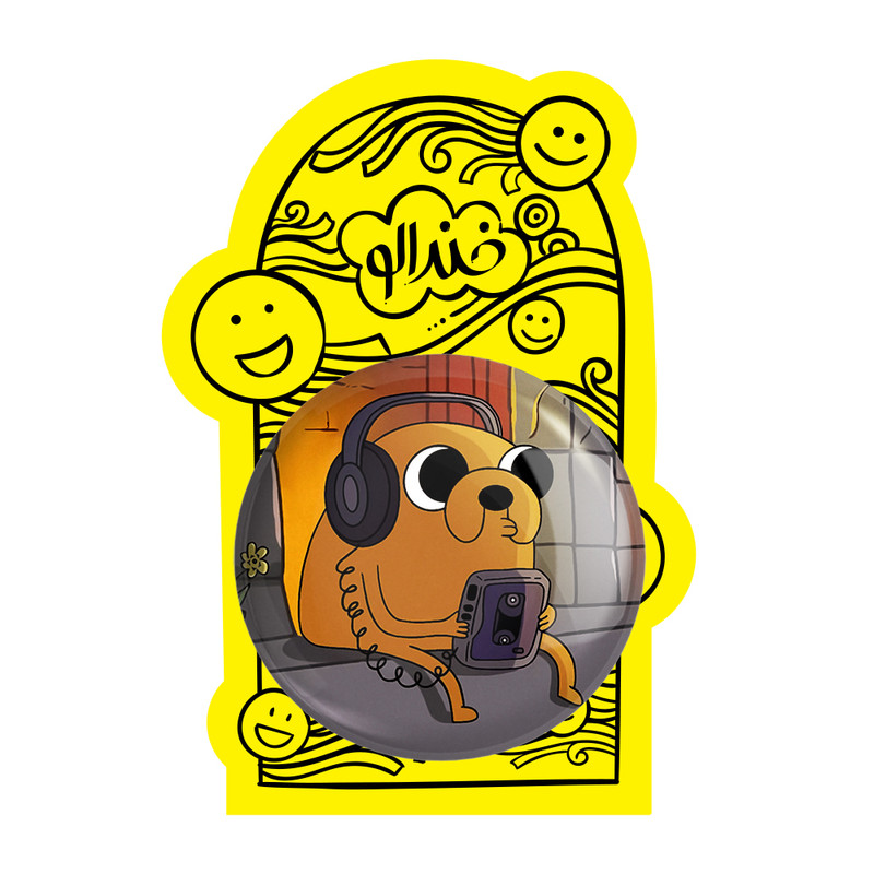آینه جیبی خندالو مدل جیک وقت ماجراجویی Adventure Time کد 20847 آینه جیبی خندالو مدل جیک وقت ماجراجویی Adventure Time کد 20847