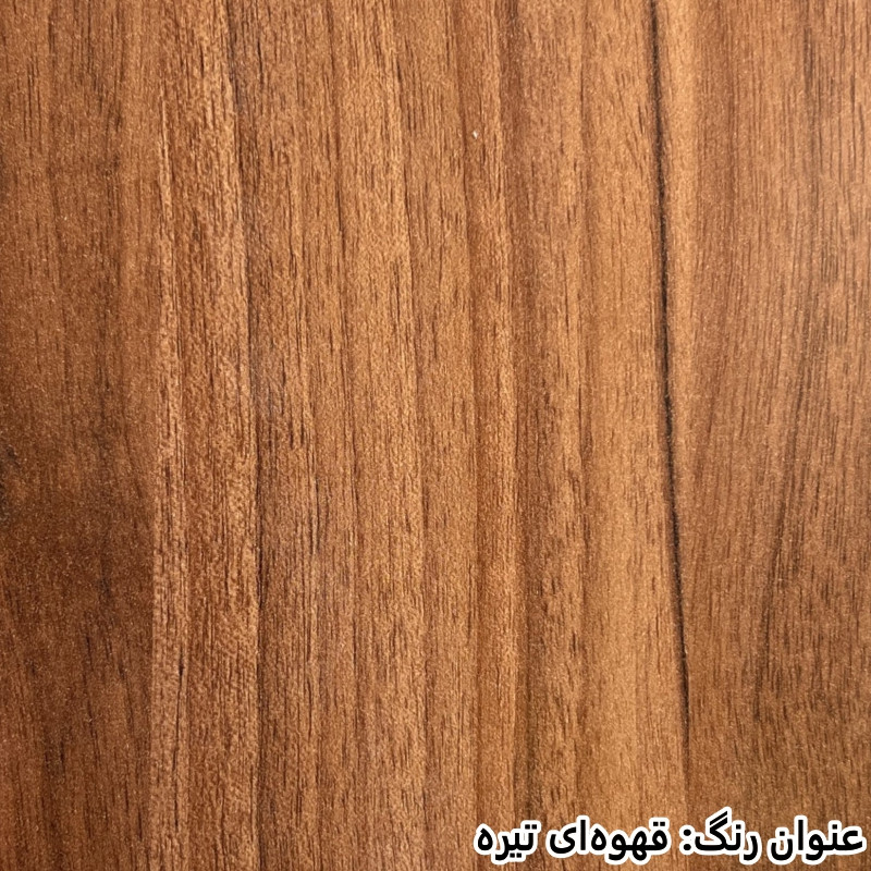 فایل اداری تکنودکور مدل OF454565A