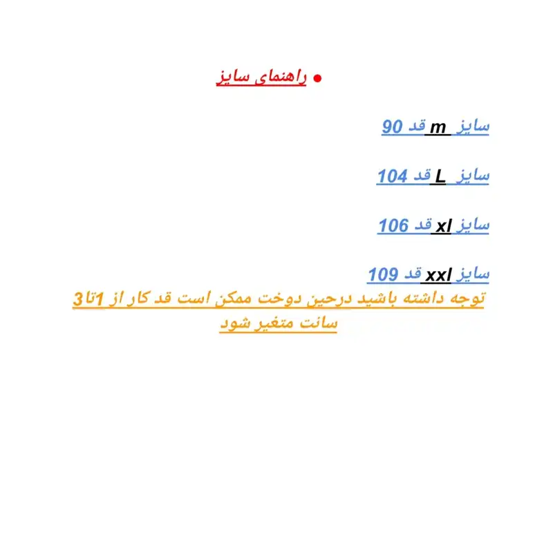 شلوار ورزشی مردانه مدل تک نوار بغل
