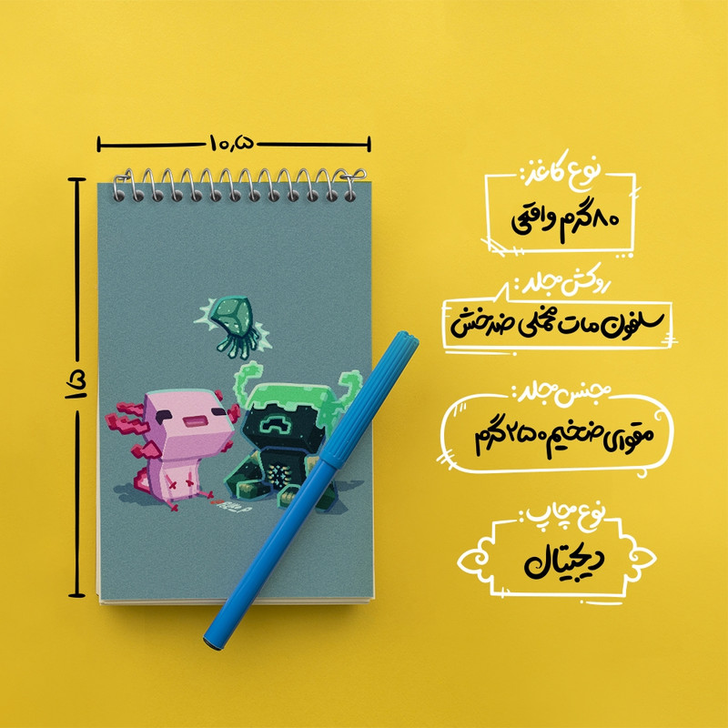 دفتر یادداشت 50 برگ خندالو مدل ماینکرافت (Minecraft) کد F255
