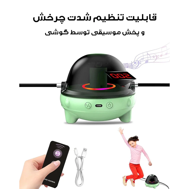 عکس شماره 5 : طناب ورزشی هوشمند مدل اسپیکر دار کد pr-l002